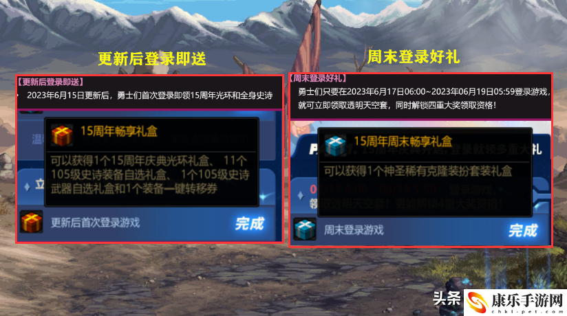DNF2023年dnf十五周年天空套获取方法是什么？官方发布15周年领取攻略