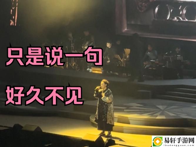 好久不见在线观看免费高清第二集