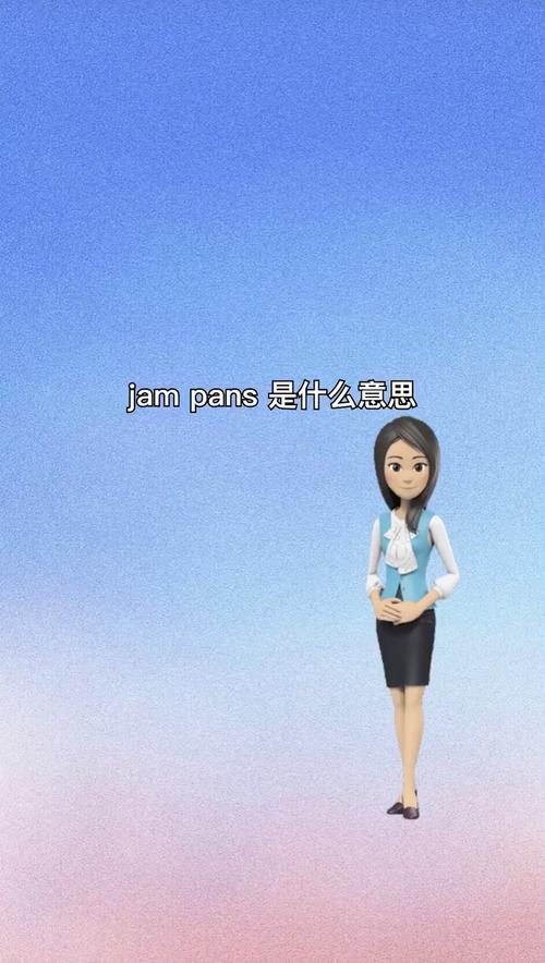 janpense visa清高
