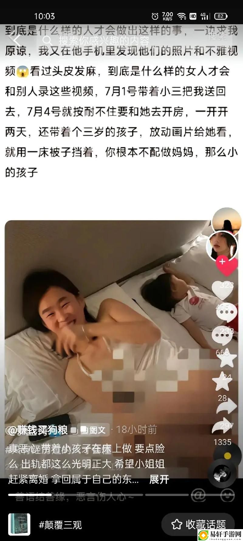 妈妈为高三儿子减压怀孕