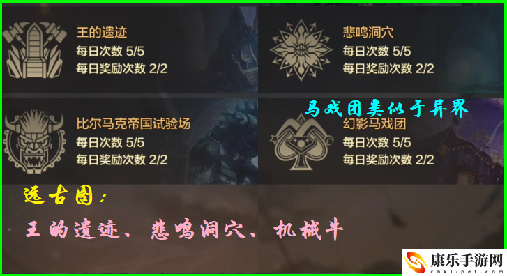 远古攻略方法_远古三攻略