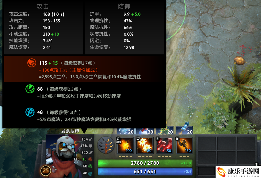 dota2新天梯规则_新天梯算法