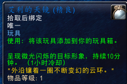 魔兽世界潘达利亚稀有精英位置_潘达利亚四稀有掉落掉率