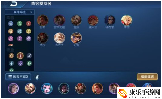 王者荣耀自走棋最强阵容2023_最强阵容搭配推荐