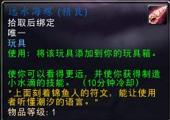 魔兽世界潘达利亚稀有精英位置_潘达利亚四稀有掉落掉率