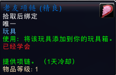魔兽世界潘达利亚稀有精英位置_潘达利亚四稀有掉落掉率