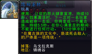魔兽世界潘达利亚稀有精英位置_潘达利亚四稀有掉落掉率