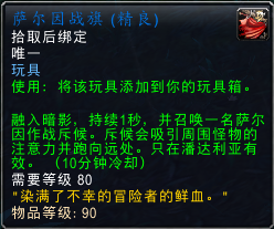 魔兽世界潘达利亚稀有精英位置_潘达利亚四稀有掉落掉率