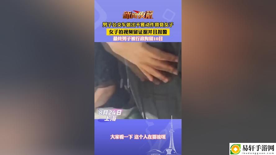 在公交车上忘穿内裤被C好爽
