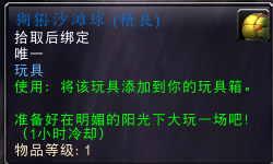 魔兽世界潘达利亚稀有精英位置_潘达利亚四稀有掉落掉率