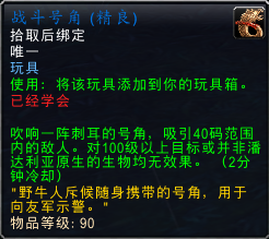 魔兽世界潘达利亚稀有精英位置_潘达利亚四稀有掉落掉率