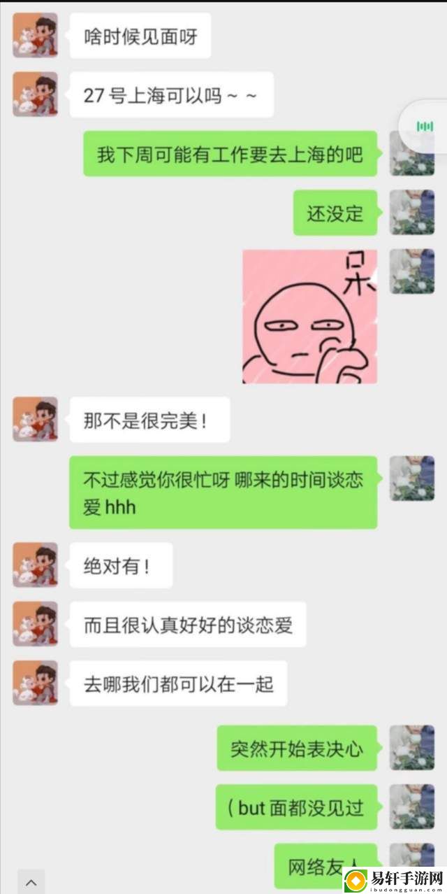 一个上添b一个下添