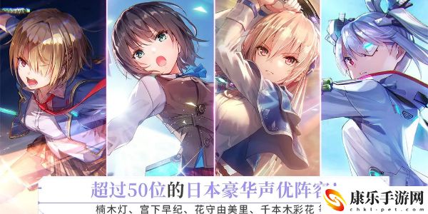 炽焰天穹角色排行