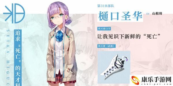 炽焰天穹角色排行