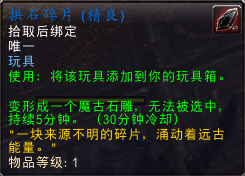 魔兽世界潘达利亚稀有精英位置_潘达利亚四稀有掉落掉率