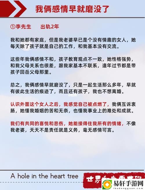 三个男人换着躁我一个人