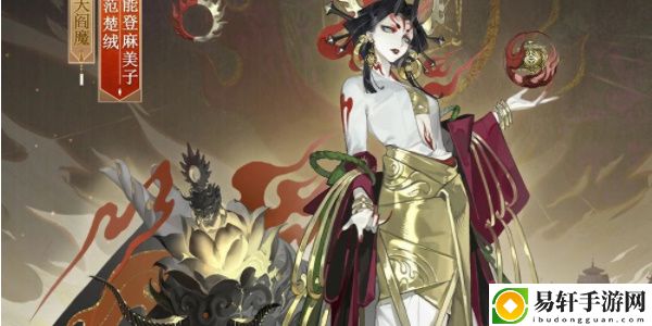 阴阳师全新文藏寄意系列皮肤获取攻略-全新文藏寄意系列皮肤怎么获得