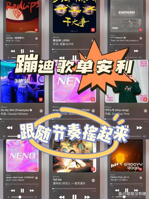 DJ快了又快又骚的POP歌曲