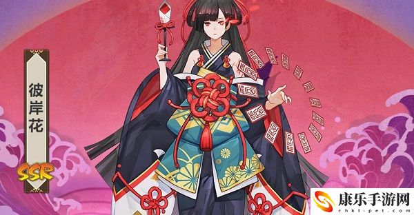 阴阳师彼岸花最多刷新点介绍