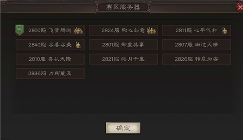 三国志战略版pk赛季多久结束 多久一个赛季