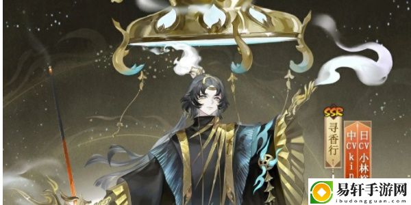 阴阳师全新文藏寄意系列皮肤获取攻略-全新文藏寄意系列皮肤怎么获得