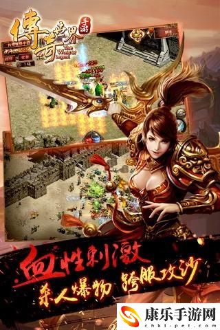 传奇世界成为天人攻略一览