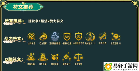 金铲铲之战山神莉莉娅阵容怎么搭配-金铲铲之战山神莉莉娅阵容推荐攻略