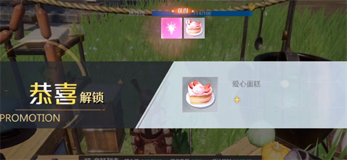 诺亚之心爱心蛋糕怎么做 爱心蛋糕制作配方一览