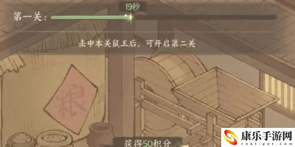 这城有良田除鼠捶具体获取指南
