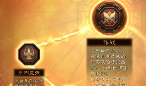 三国志战略版兵书能带到下赛季吗 会保留还是重置