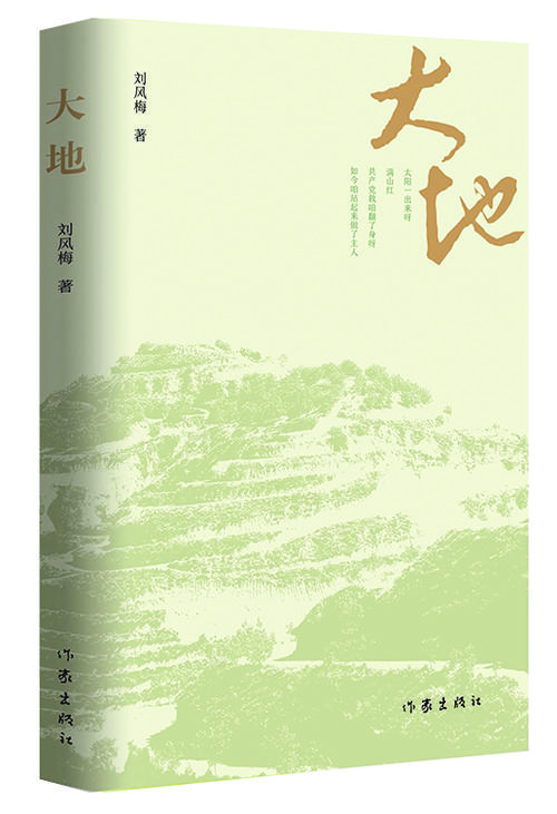 大地资源免费第二页