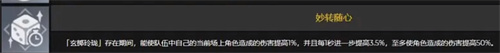 原神夜兰值得抽吗 夜兰角色抽取建议