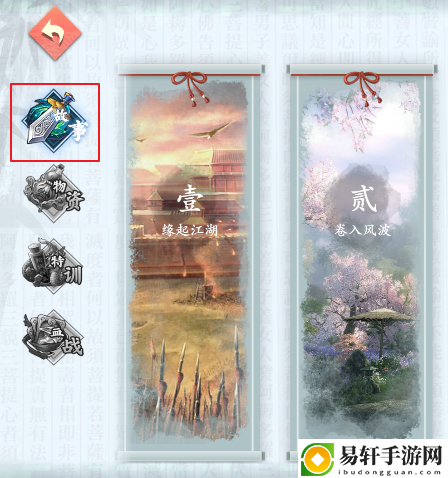 智夺军旗关卡副本萌新如何玩-智夺军旗萌新发展建议