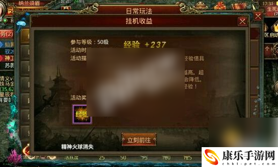 传奇世界手游挂机攻略一览