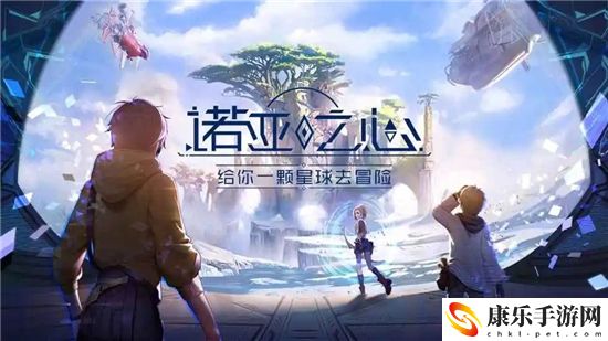 诺亚之心神秘口令码是什么