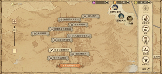哈利波特魔法觉醒奶油雏菊有什么用