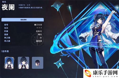 原神夜兰值得抽吗 夜兰角色抽取建议