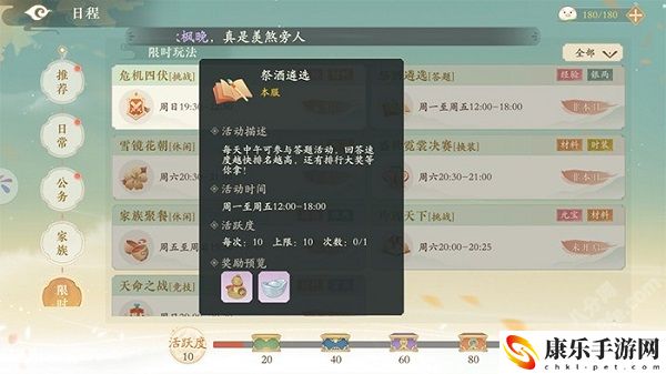 凌云诺祭酒遴选题库答案大全最新2022