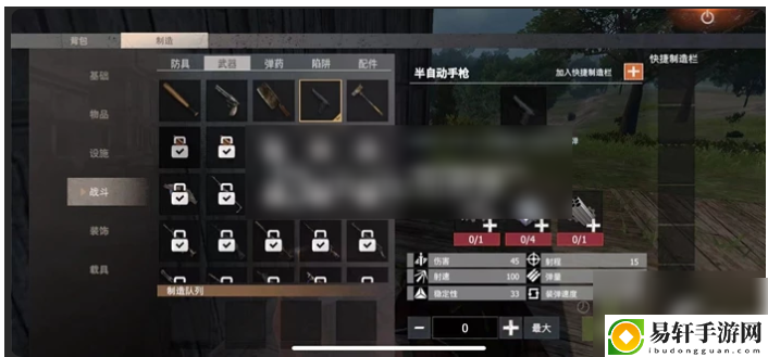 王牌战争怎么快速获得枪械-王牌战争枪械快速领取途径