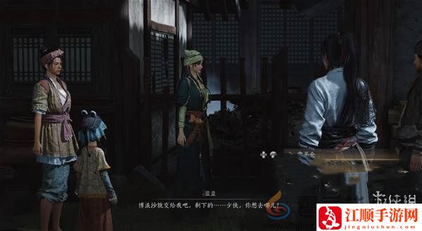 燕云十六声平地风波1怎么过