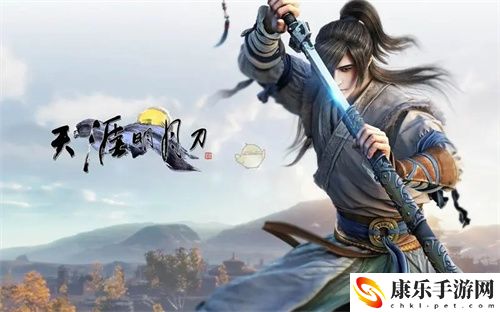 天涯明月刀手游最高多少级 满级等级介绍