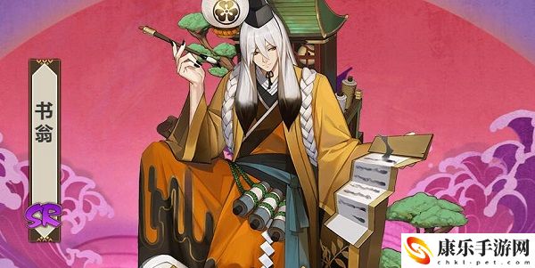 阴阳师书翁最多刷新点介绍