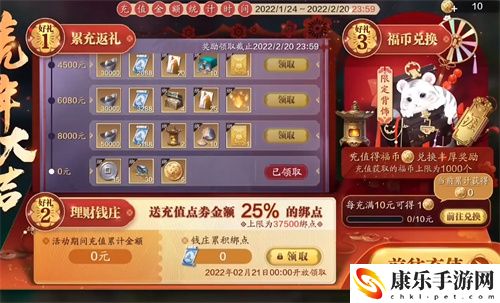 天涯明月刀手游氪金厉害吗 氪金程度分析