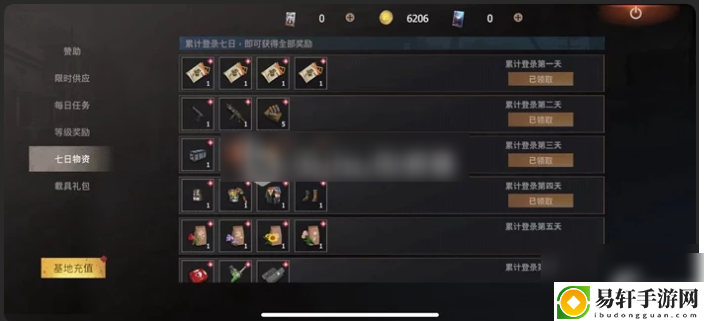 王牌战争怎么快速获得枪械-王牌战争枪械快速领取途径