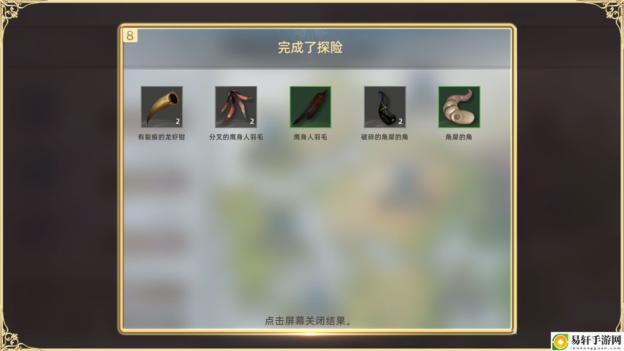天堂之圣灵宠物系统攻略-天堂之圣灵宠物系统