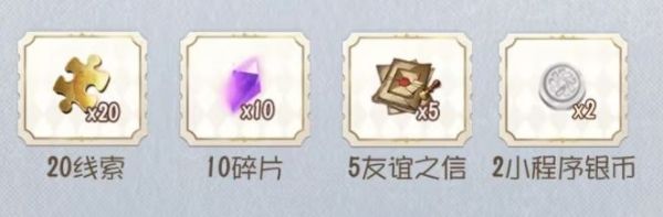 第五人格定制头像活动第六期怎么弄-定制头像活动第六轮攻略