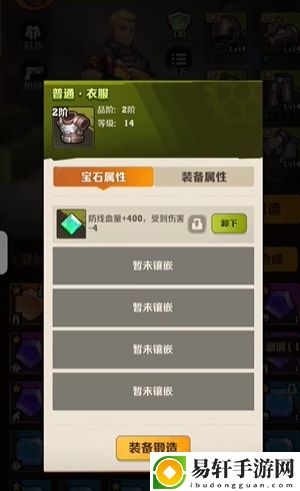 向僵尸开炮宝石一共有几种-向僵尸开炮火系枪械流派装备搭配攻略