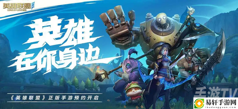 lol2024新年元旦有什么活动 2024新年元旦活动入口分享