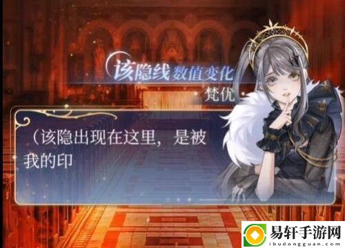 月影别墅切换该隐线方法-月影别墅切换该隐线攻略