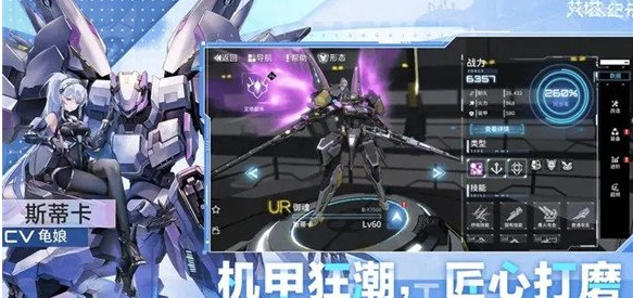艾塔纪元白月效果一览-艾塔纪元白月效果介绍